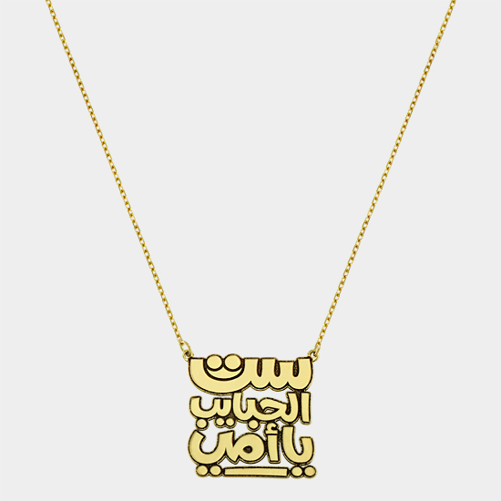 CHG05925Y