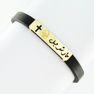 Antoine saliba bracelet for best sale him