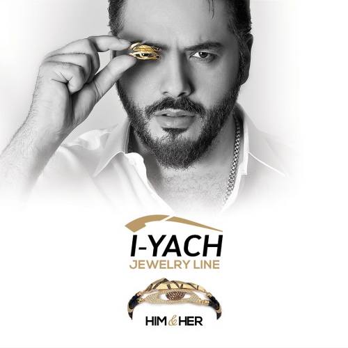 Antoine Saliba world of jewelry Lebanon, Byblos, jbeil, Zouk, Antelias